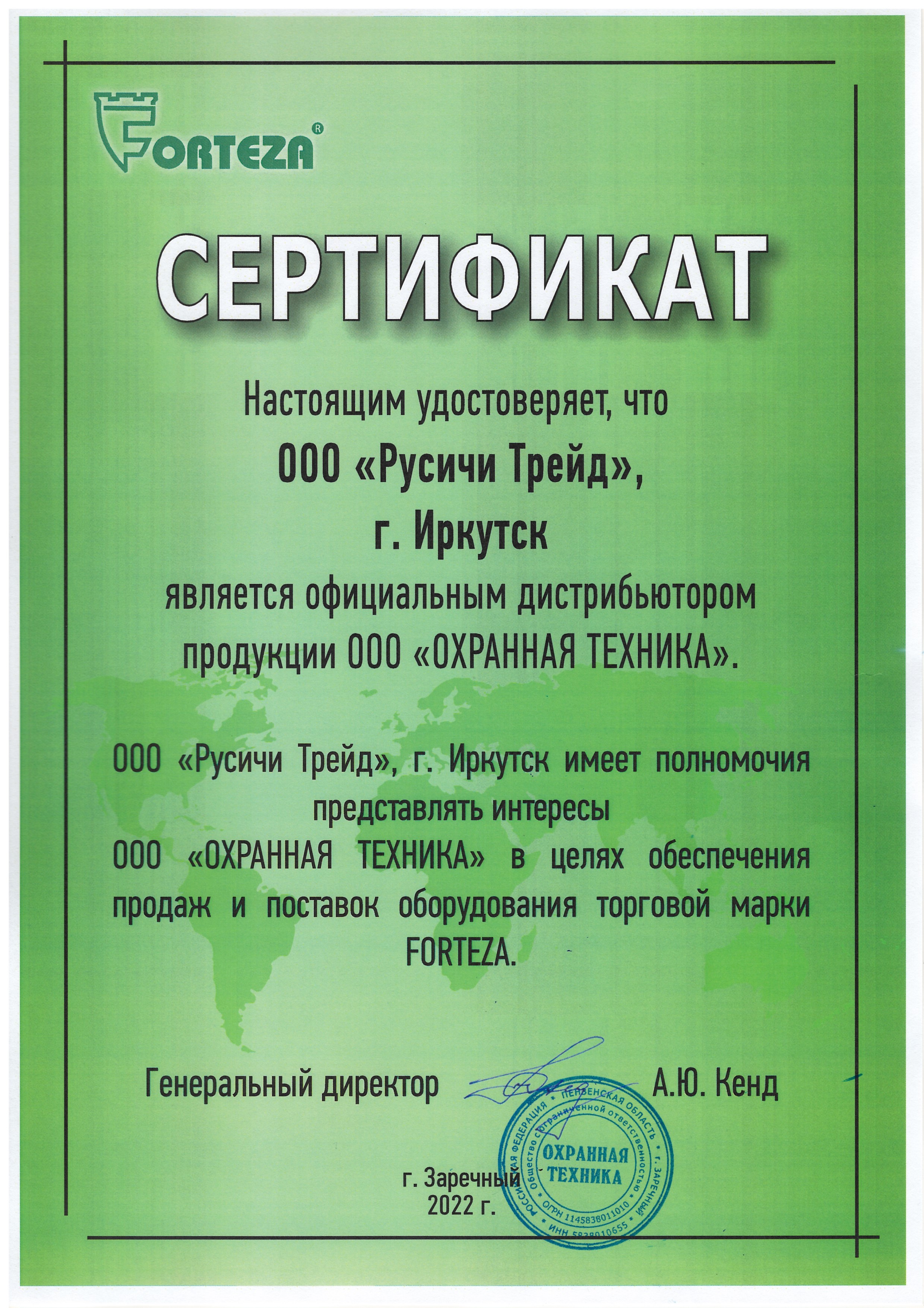 Производители