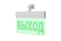 Молния-12 ULTRA Выход