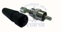 Разъем штекер RCA (под винт) c колпачком(14-0409) Разъем штекер RCA (под винт) c колпачком(14-0409)