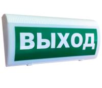 СН-Выход