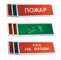 КОП-25 (С) Пожар