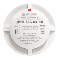 DIP_34A_03_Exi_sverhu_sayt