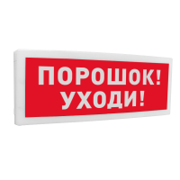 С2000-ОСТ исп.05 