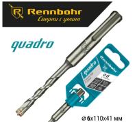 Бур по бетону 6х110 SDS PLUS Rennbohr Quadro 4 грани