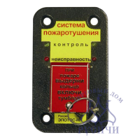 упсп