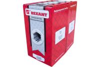 Кабель F/UTP, 5e, PE, 4PR, 24AWG, внешний, черный, 305 м REXANT (01-0146-1)