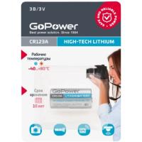 batareyka_gopower_cr123a_bl1_lithium_3v_2300405_1