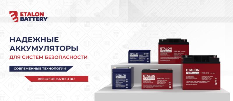 Прокатно-штампованные решетки: новое поколение свинцово-кислотных аккумуляторных батарей