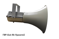 gvr50-3