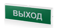 КОП-25 /Выход/