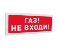 С2000-ОСТ исп.04 