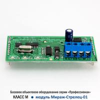 мираж