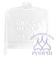 ипр