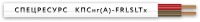 КПСнг(А)-FRLSLTx 1x2x0,2 мм² Арсенал