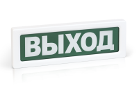 ОПОП 1-8 12В 