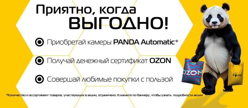 Лучший момент купить то, что давно хотелось! Лучший момент купить то, что давно хотелось!