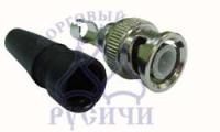 Разъем штекер BNC под винт c колпачком (02-001) (05-3071)