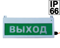 Сфера ЗУ, 12-24В  