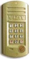 БВД-312R