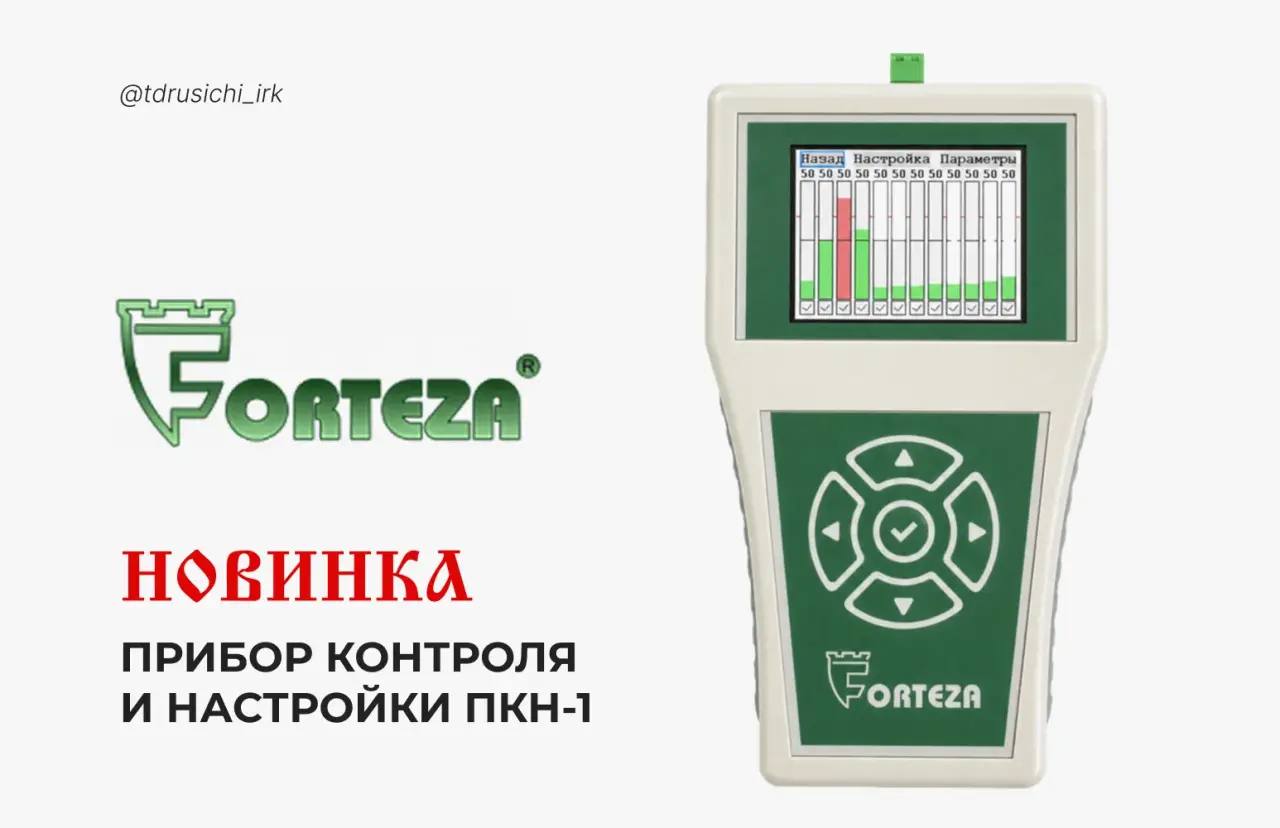 Новинка - прибор контроля и настройки ПКН-1 Новинка - прибор контроля и настройки ПКН-1