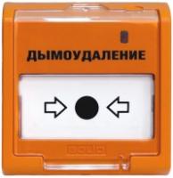 ЭДУ 513-3М исп. 02 