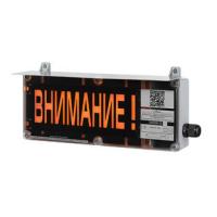 ЭКРАН-О-СУ 12-24VDC  к1