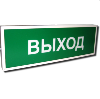 КОП-25П /Выход/