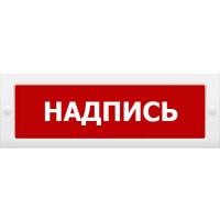 Молния-24 Газ уходи