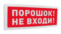 С2000-ОСТ исп.06 