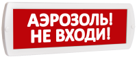Топаз-24 Аэрозоль не входи
