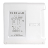 УК-ВК исп.12
