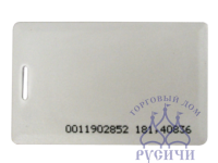 Карта EM-Marine (0,8мм) с номером Карта EM-Marine (0,8мм) с номером