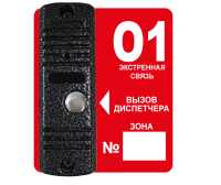 Тромбон-ВП(н)