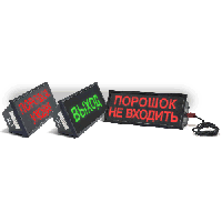 СКОПА-220  СКОПА-220