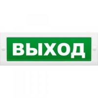 Молния-24 Выход
