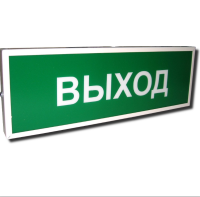 КОП-25П (IP 54) /Выход/