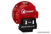 Спектрон-535-Exd-Н Пожар