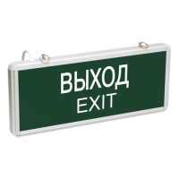 LSSA0-1001-003-K03 Светильник авар. на светодиодах ССА1001 3Вт 