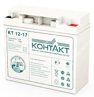 АКБ КТ 12/17