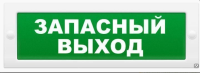 Молния-12 Запасный выход