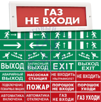 табло
