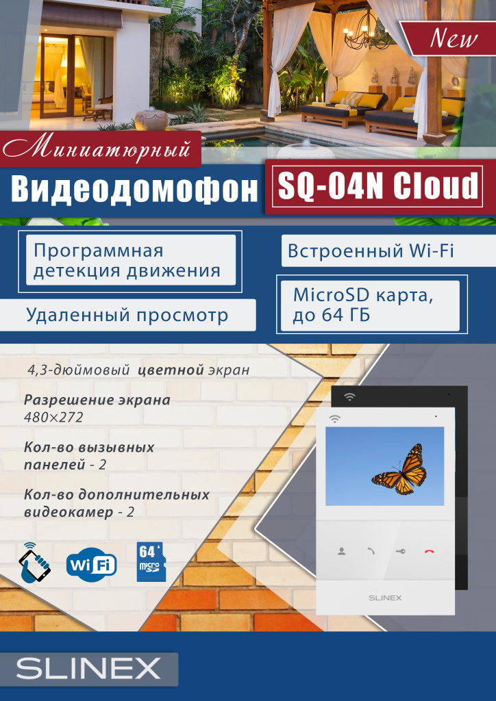 SQ-04N Cloud.jpg