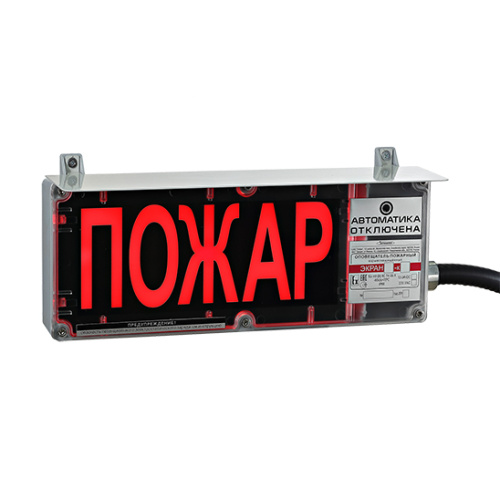 ЭКРАН-СЗ 12-24VDC к1 