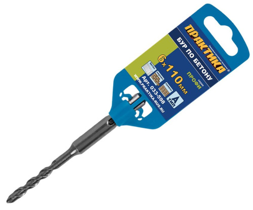 Бур 6*110 SDS-plus Практика