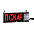 ЭКРАН-СЗ 12-24VDC к1  ЭКРАН-СЗ 12-24VDC к1