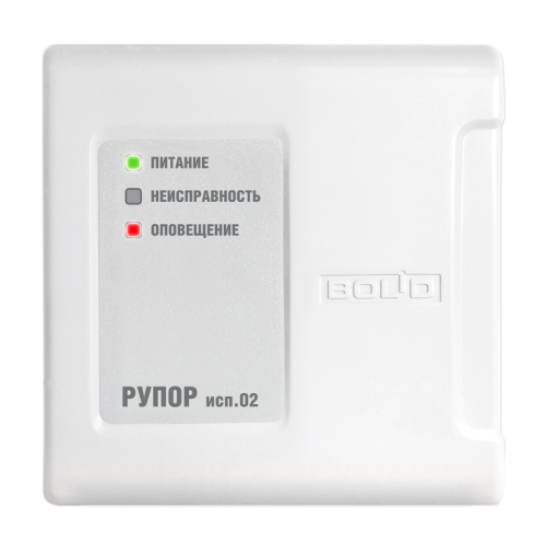 Рупор исп.02