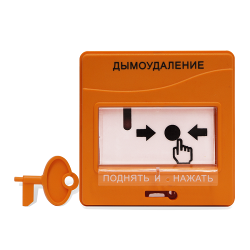 УДП (ЭДУ) 513-3АМ исп.02 (дымоудаление)