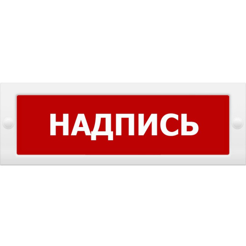 Молния-24 Газ уходи