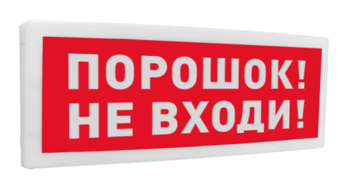 С2000-ОСТ исп.06 