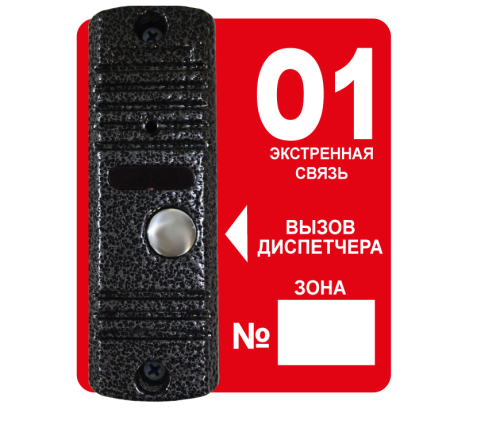 Тромбон-ВП(н)